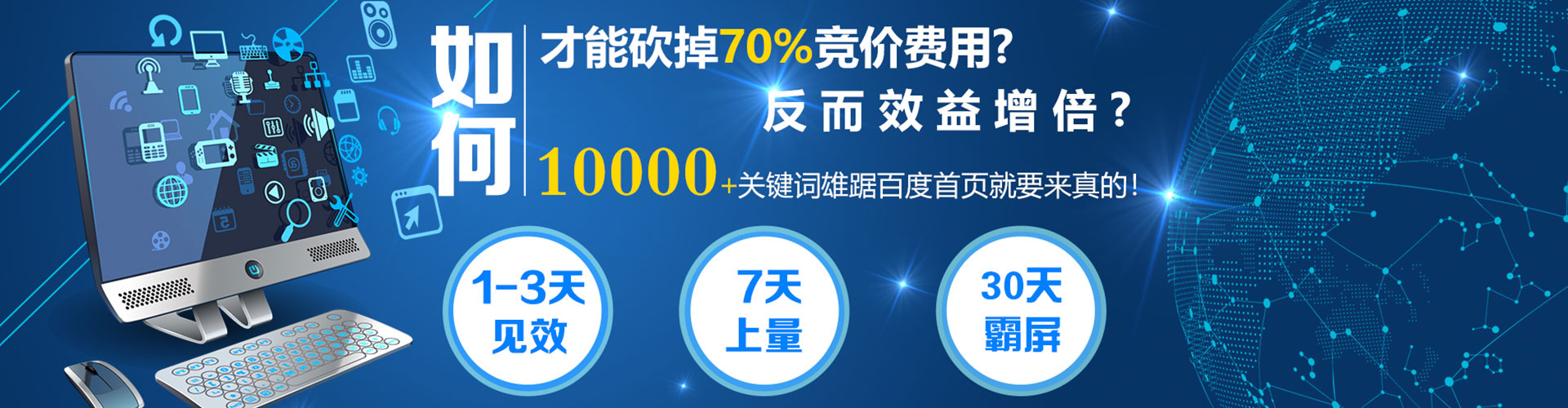 宁都百度充值高返点